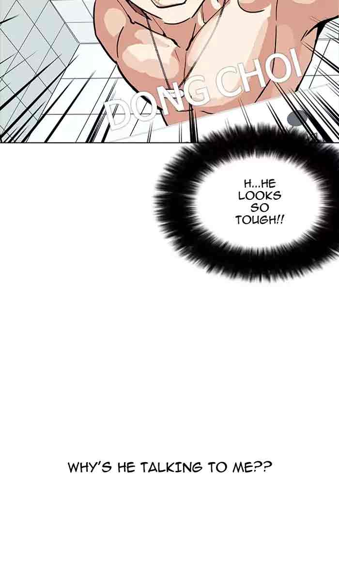 Lookism 164 119