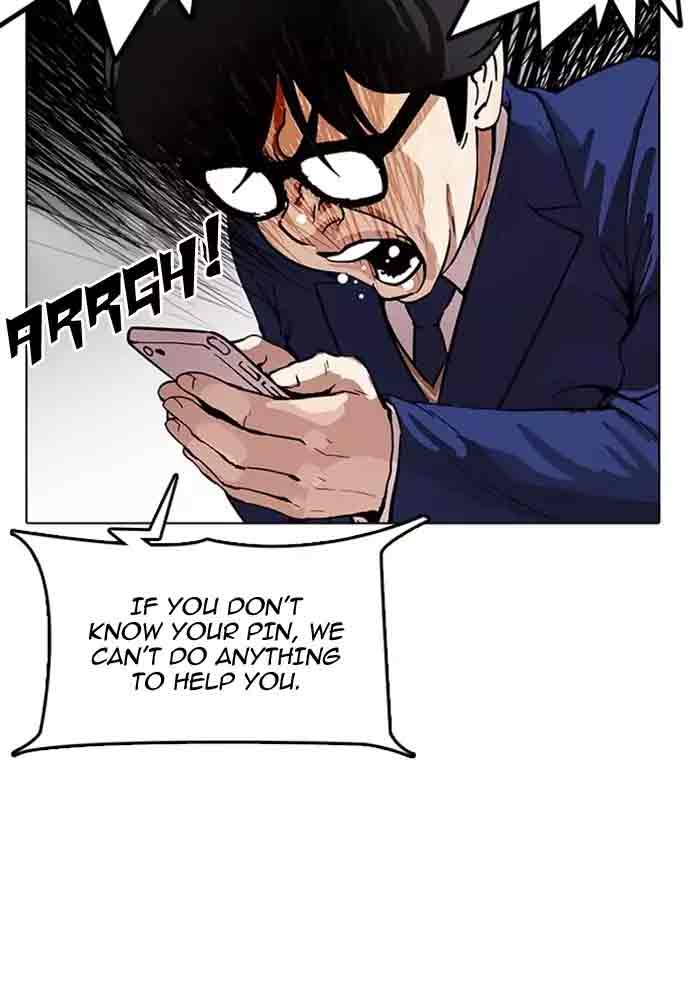 Lookism 165 119