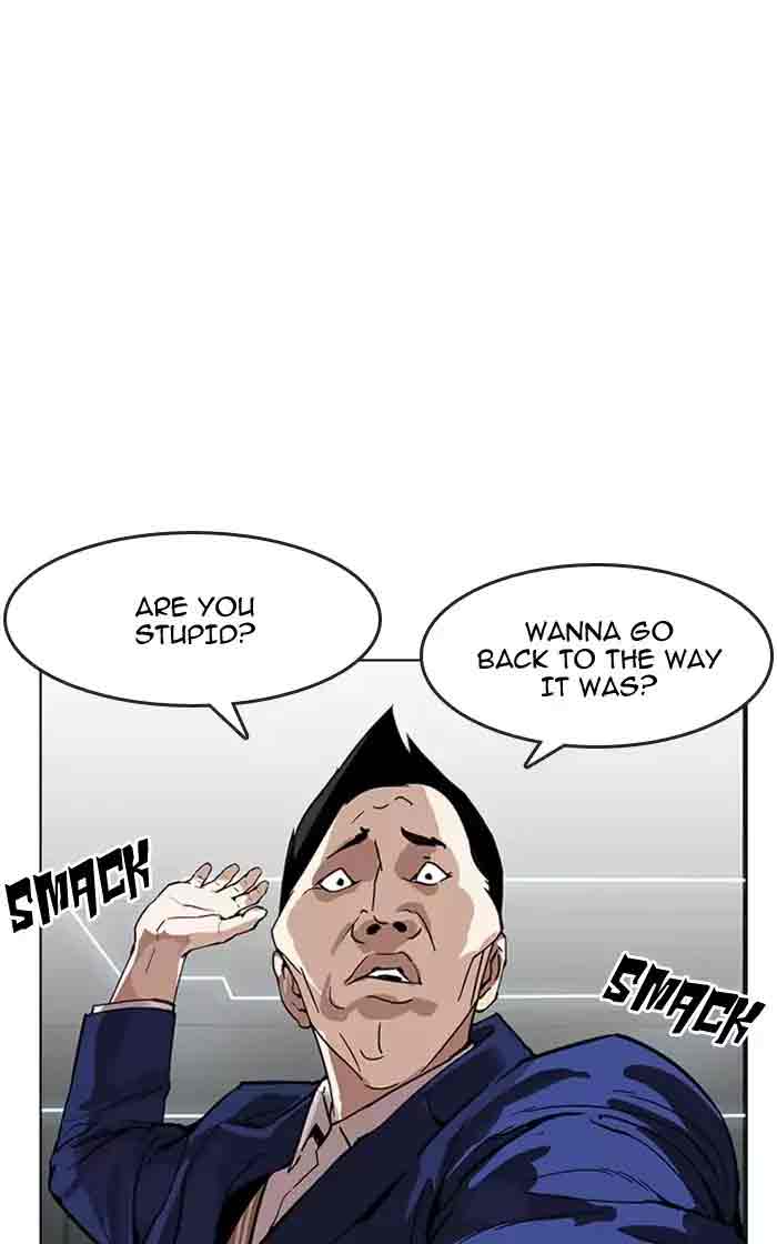 Lookism 166 34