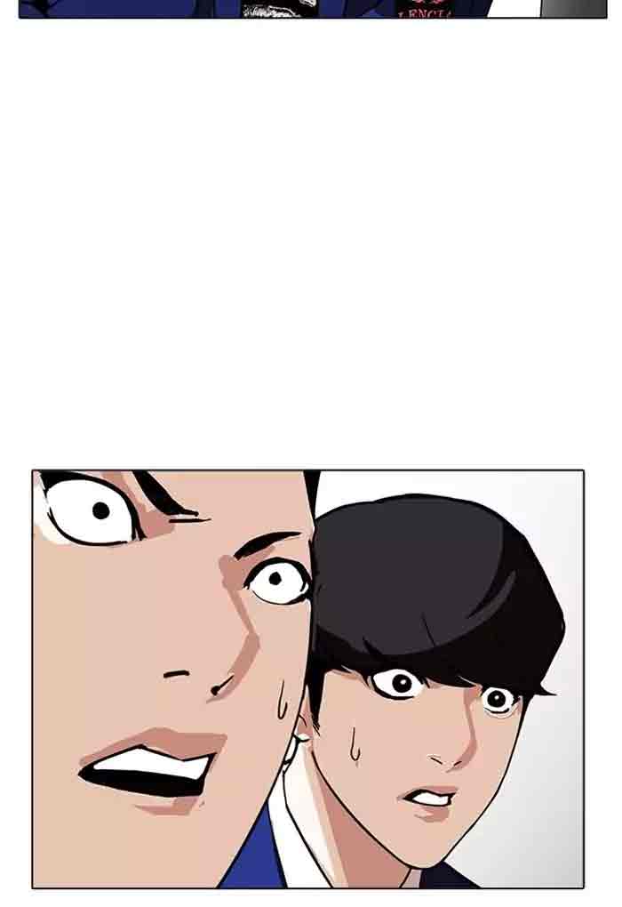 Lookism 170 70