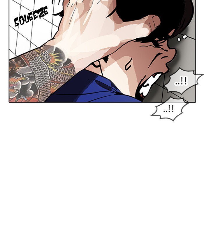 Lookism 181 20