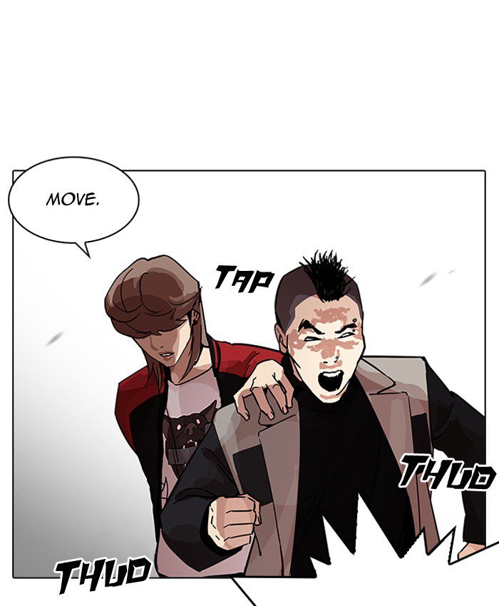 Lookism 205 105