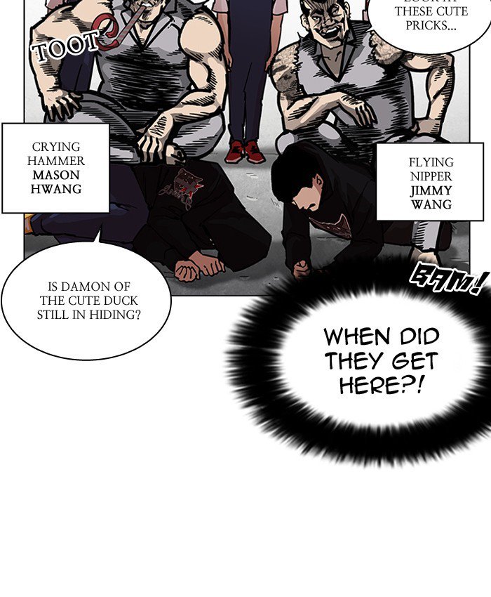 Lookism 205 152