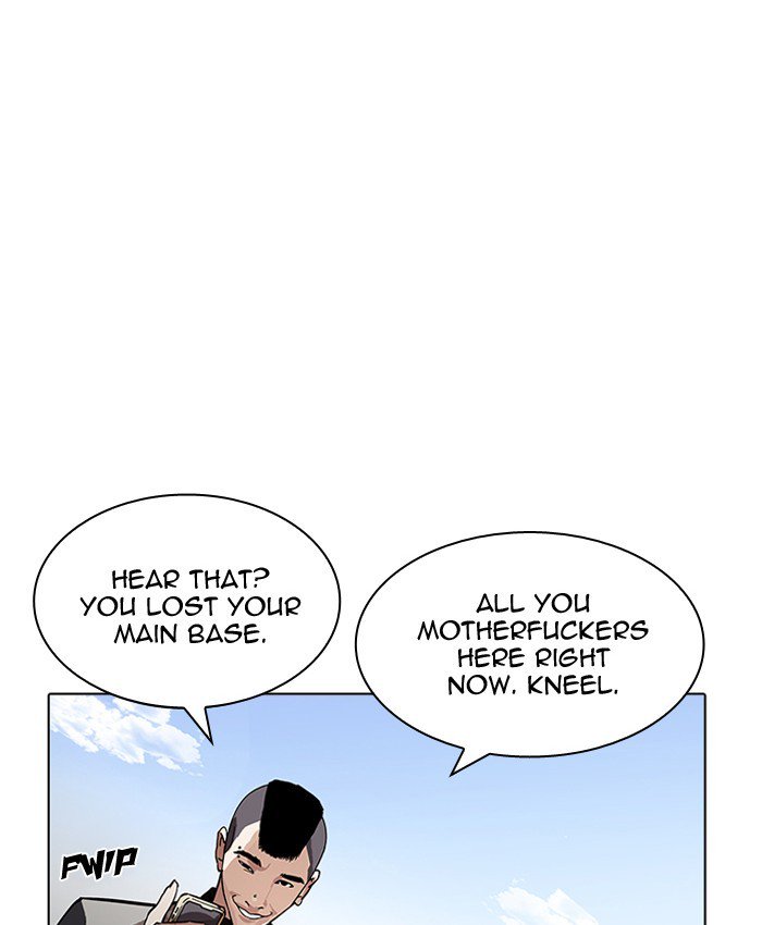 Lookism 205 175