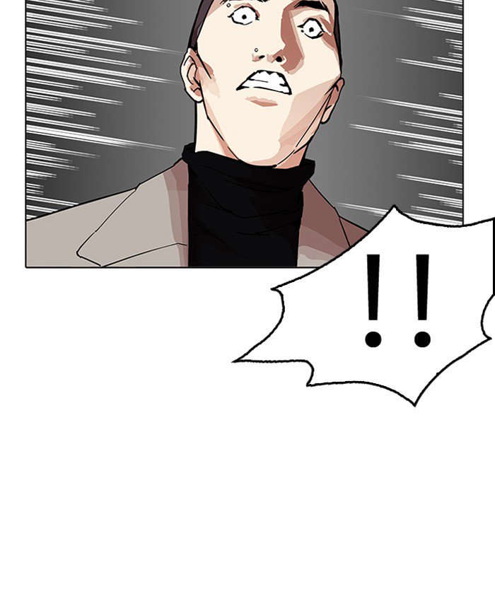 Lookism 205 92