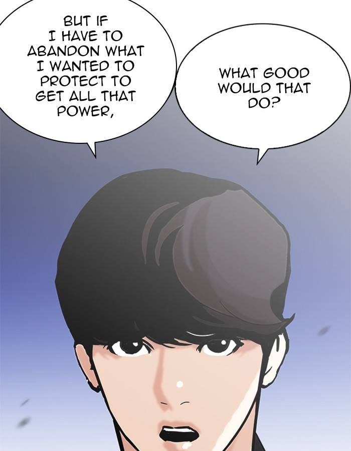 Lookism 209 120