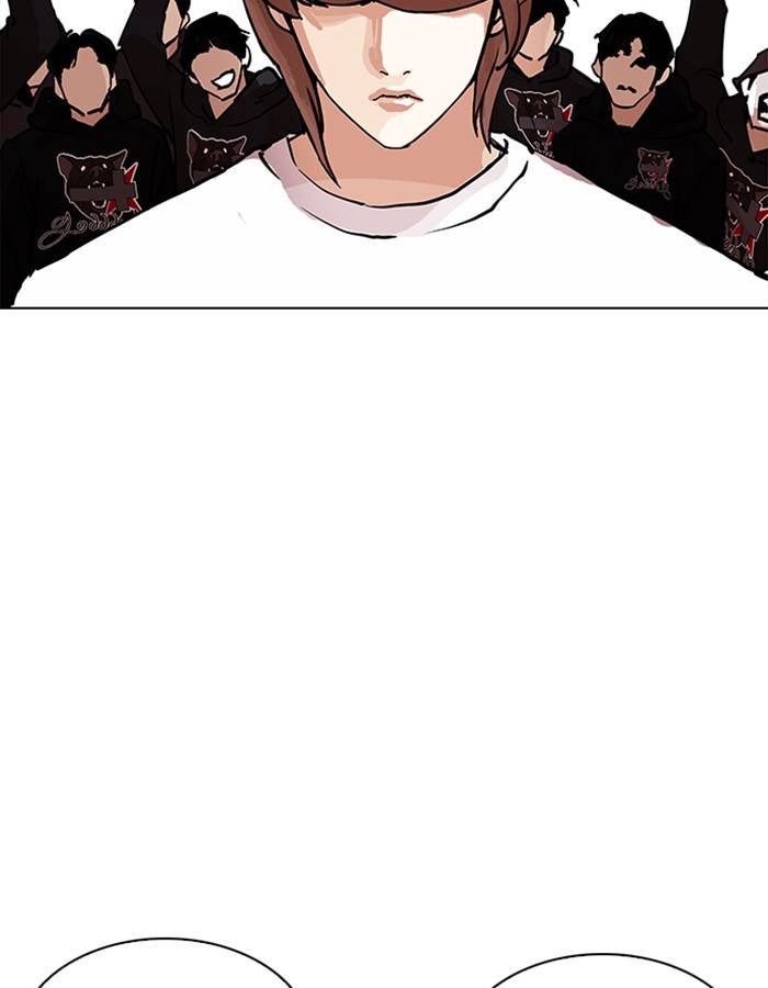 Lookism 209 149