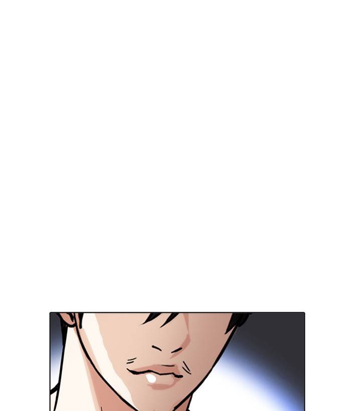 Lookism 212 105