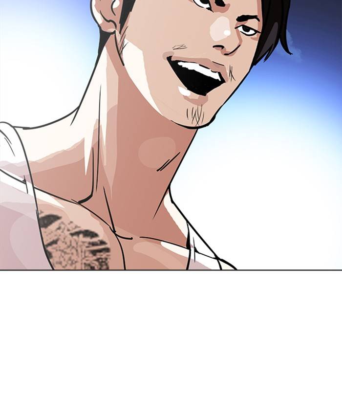 Lookism 212 112