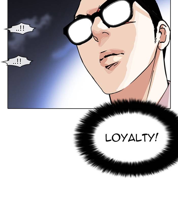 Lookism 212 127