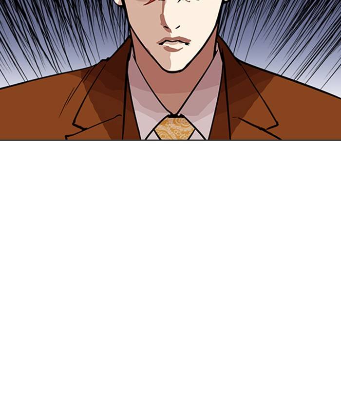 Lookism 212 13