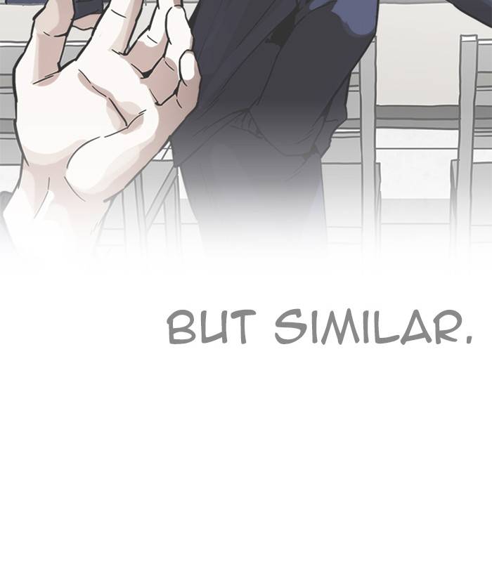 Lookism 212 133