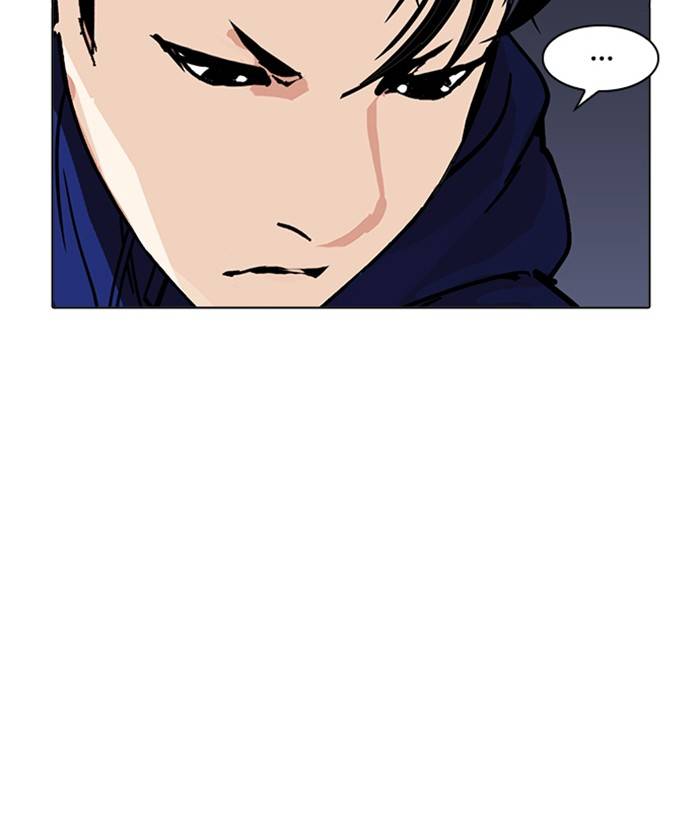 Lookism 212 170