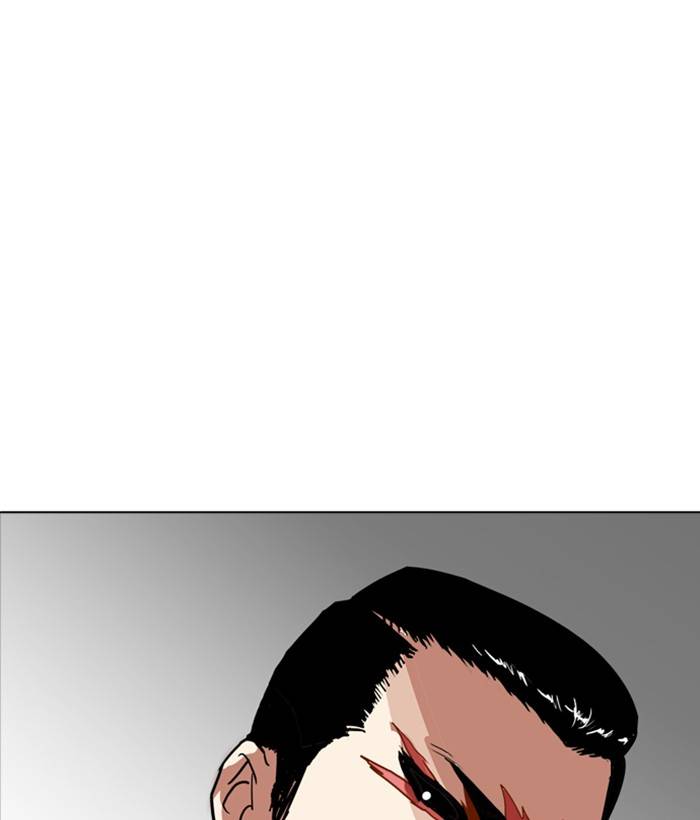 Lookism 212 203