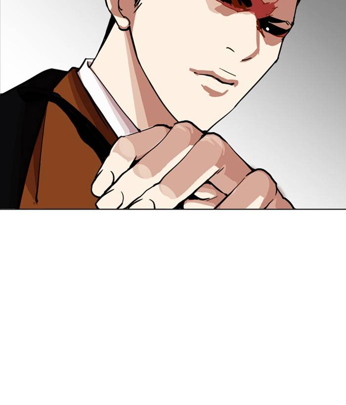 Lookism 212 204