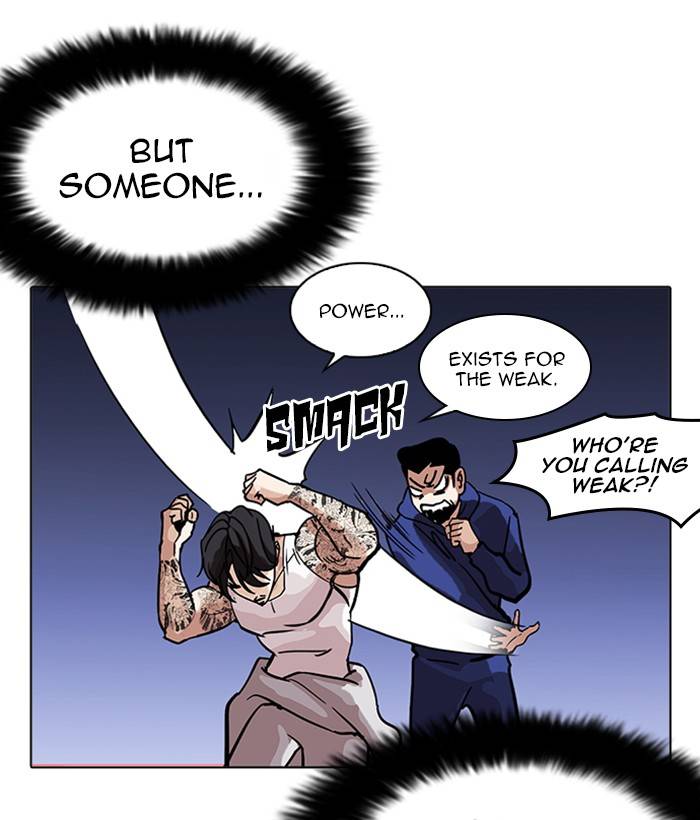 Lookism 212 47