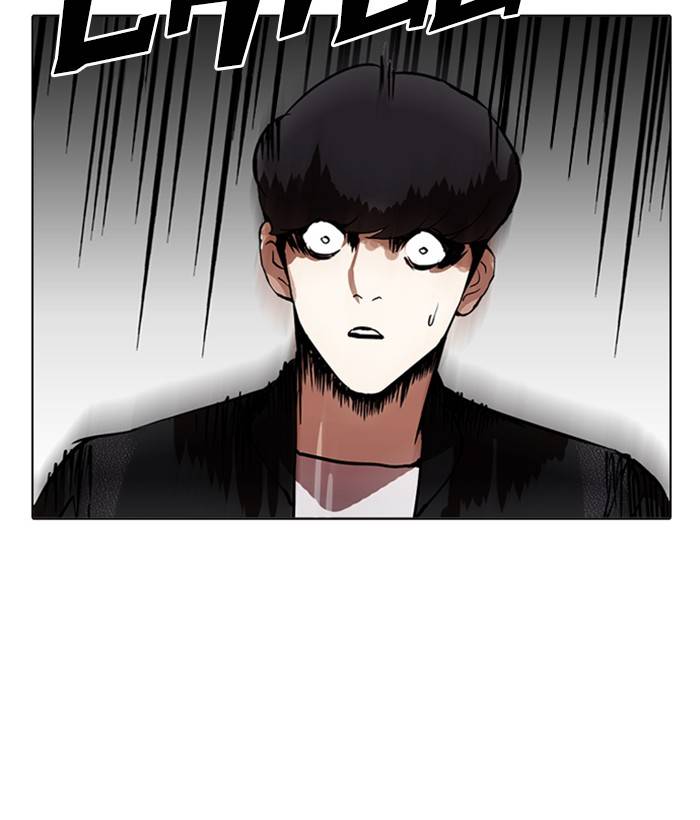 Lookism 212 77