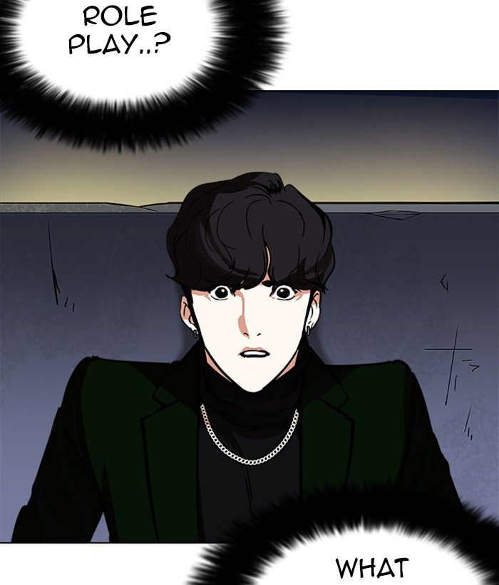 Lookism 221 112