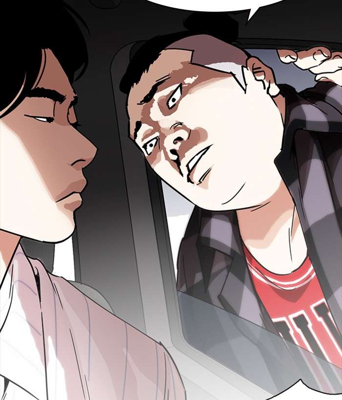 Lookism 222 137