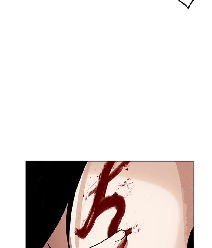 Lookism 222 141