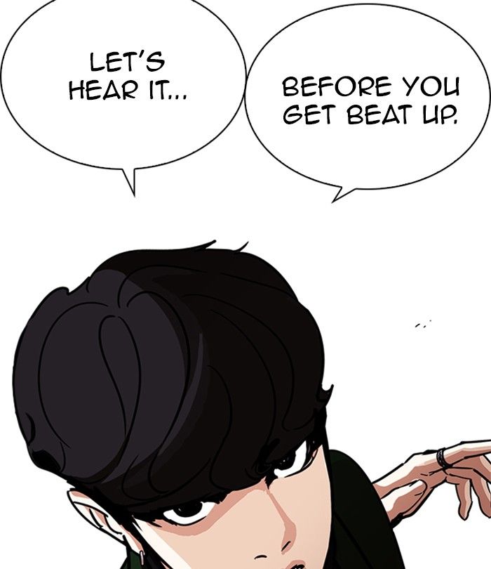 Lookism 224 109