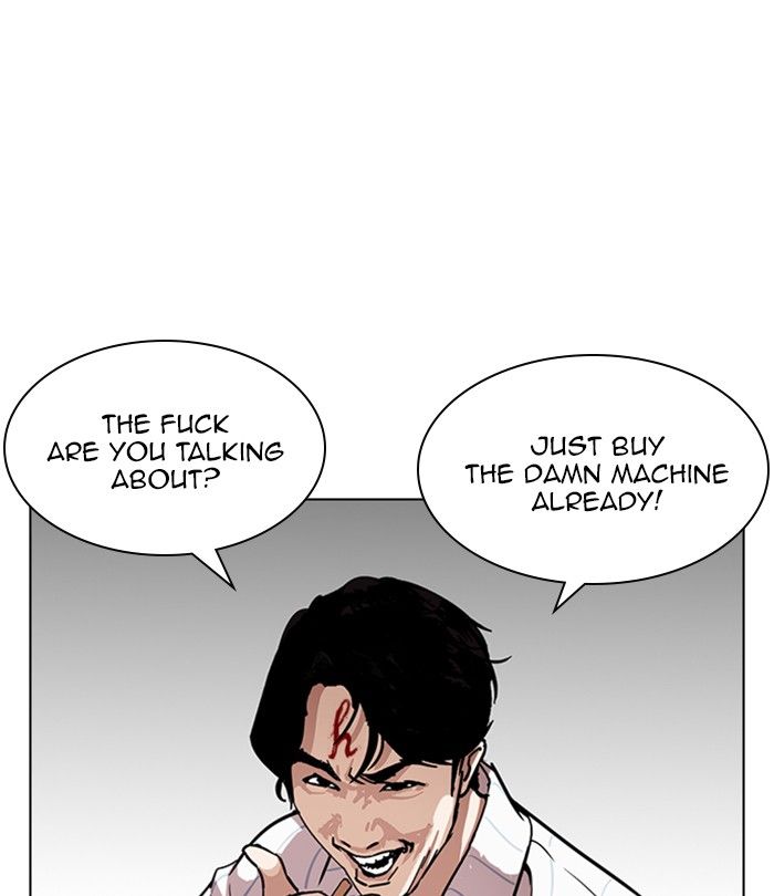 Lookism 224 17