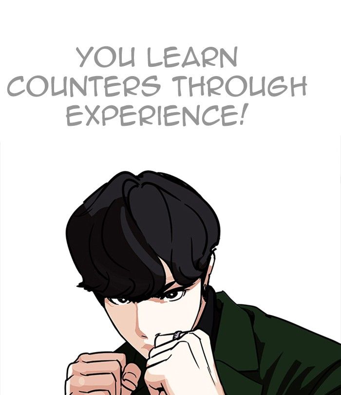 Lookism 224 198