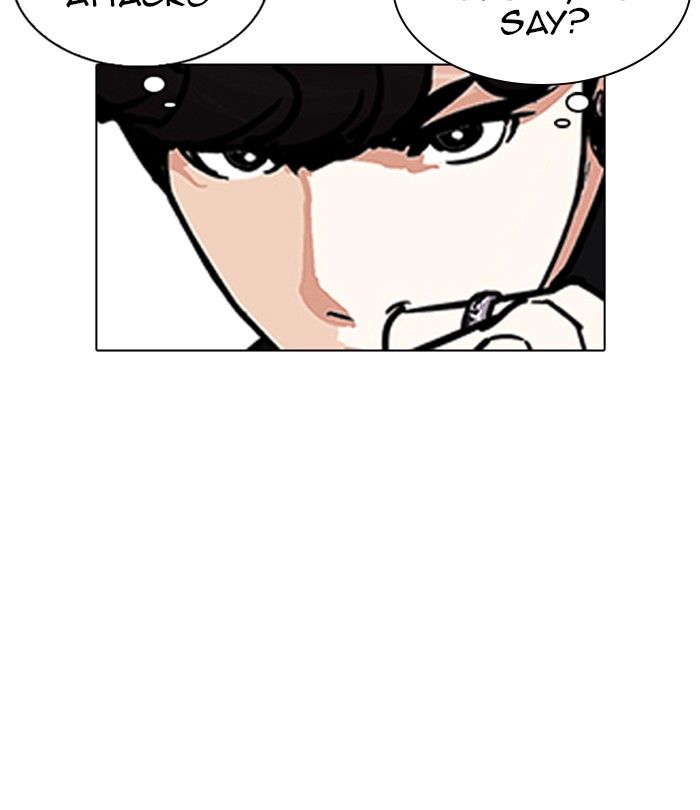 Lookism 224 201