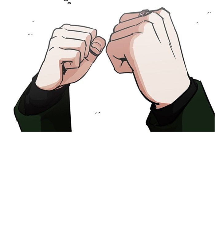 Lookism 224 203