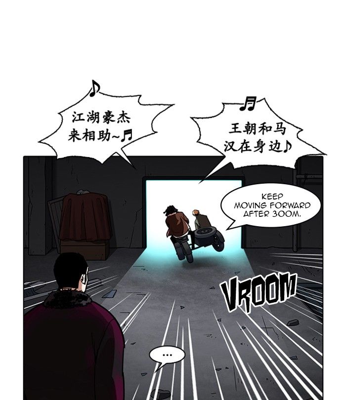 Lookism 224 49