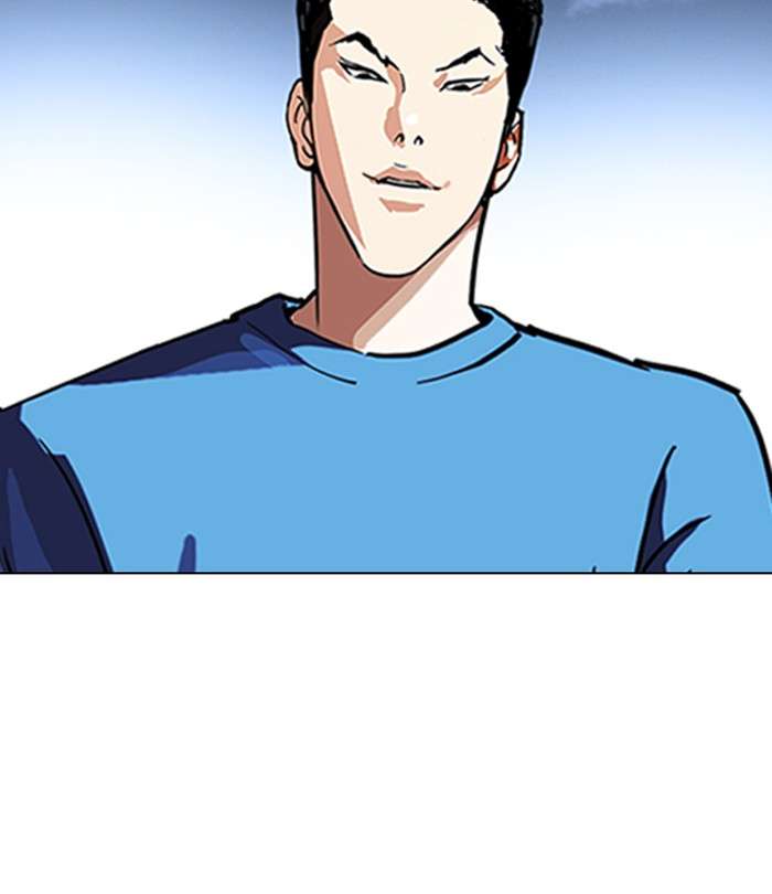 Lookism 226 140