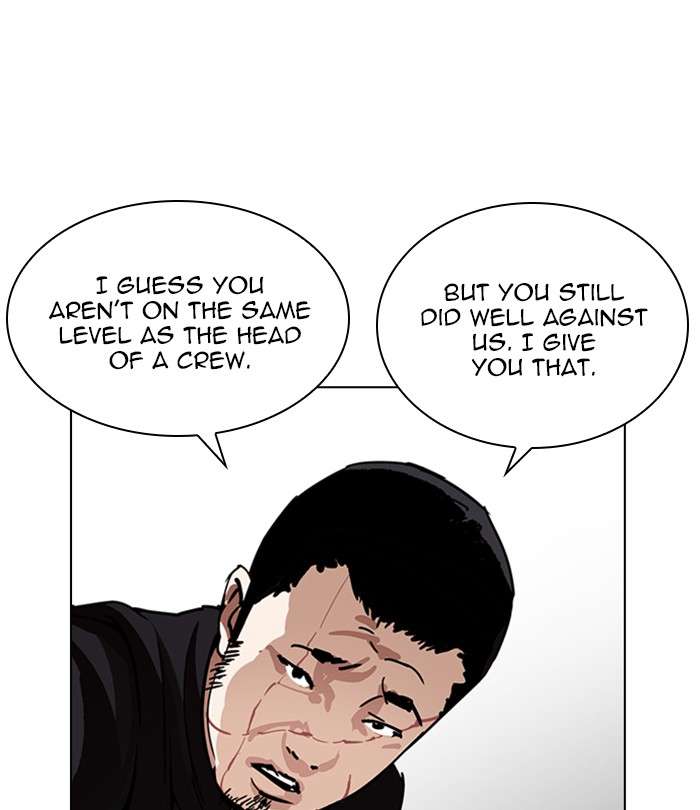 Lookism 226 149