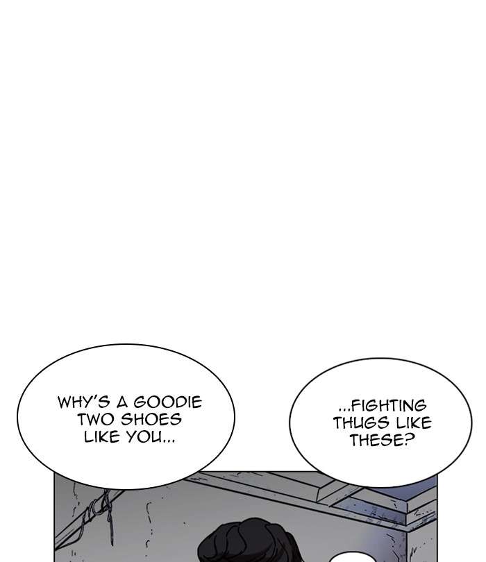 Lookism 226 165