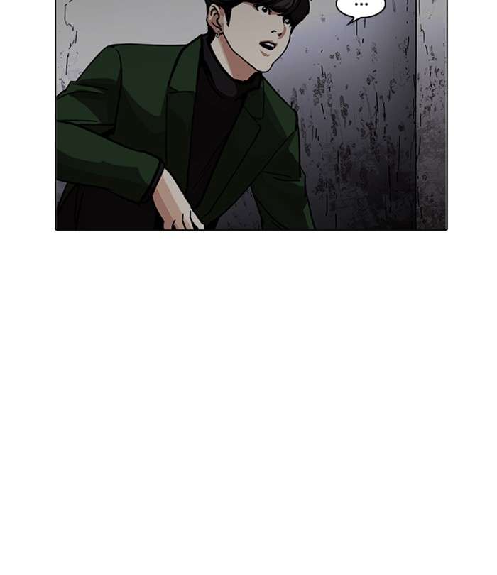 Lookism 226 166