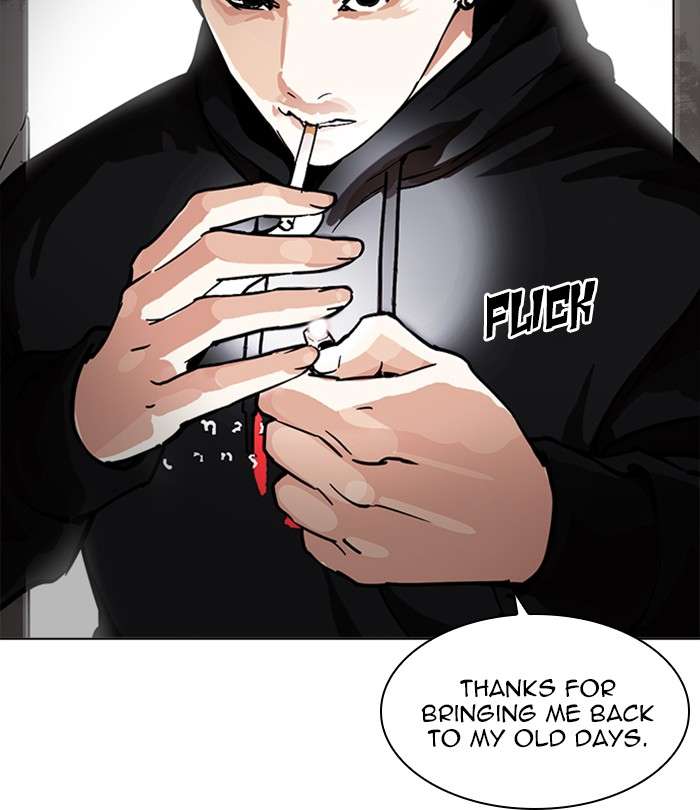 Lookism 226 170