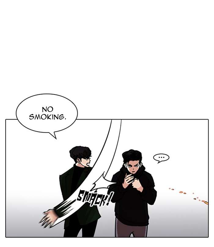 Lookism 226 171