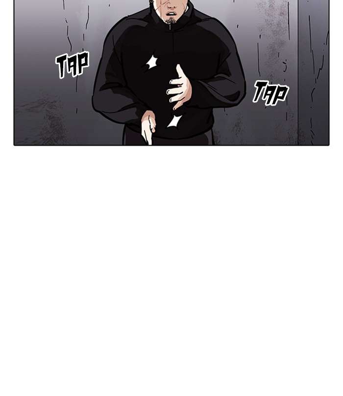 Lookism 226 173