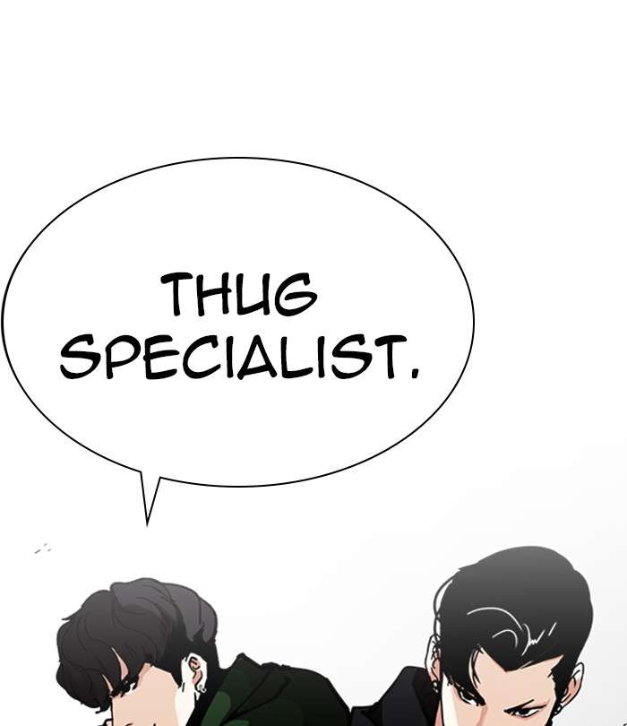 Lookism 226 199