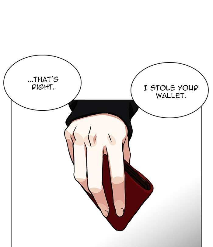 Lookism 226 3