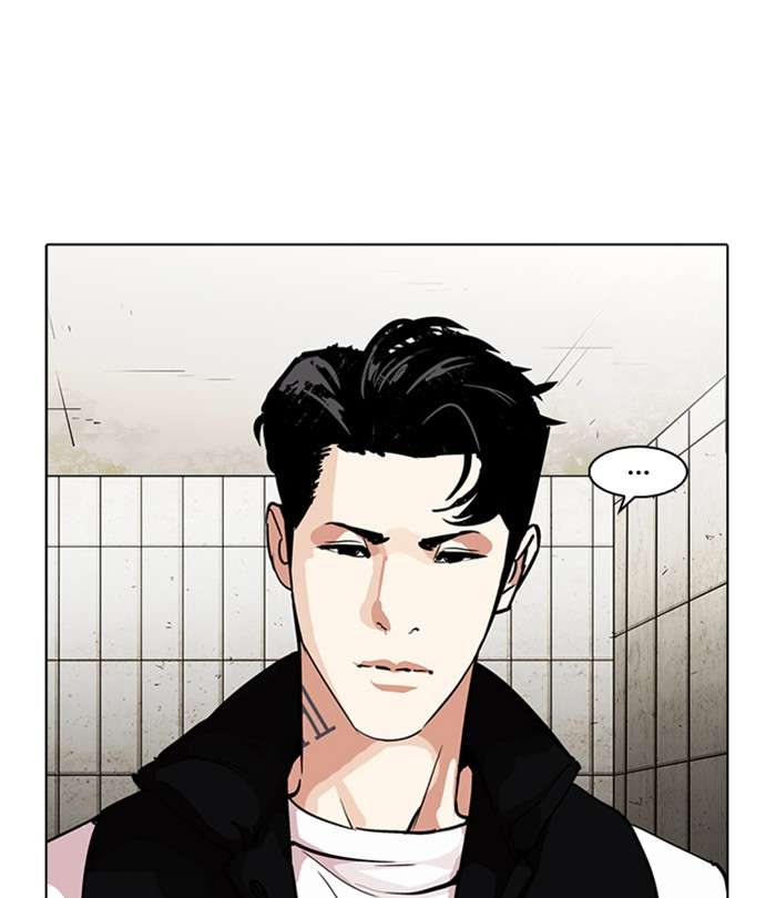 Lookism 226 57