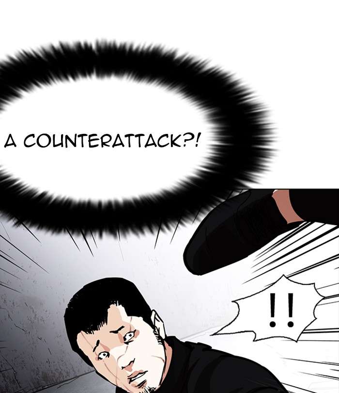 Lookism 226 94