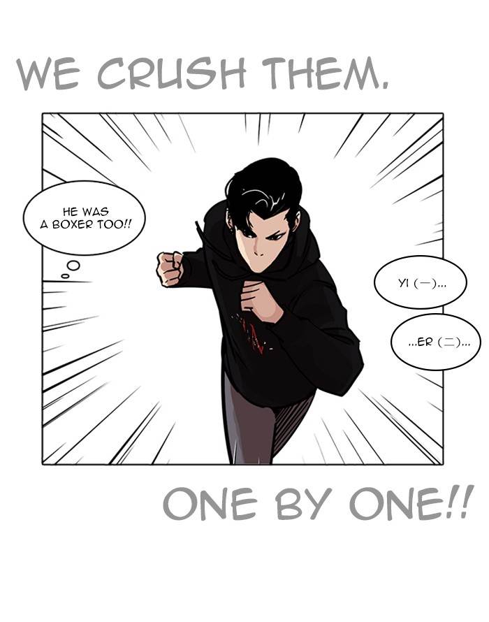 Lookism 227 114