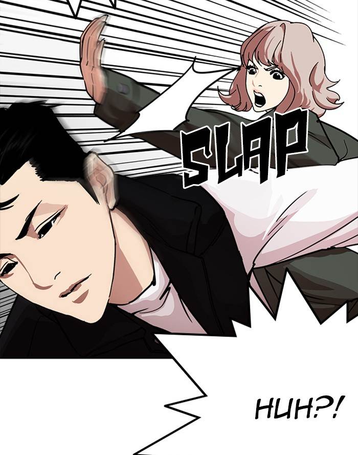 Lookism 227 13