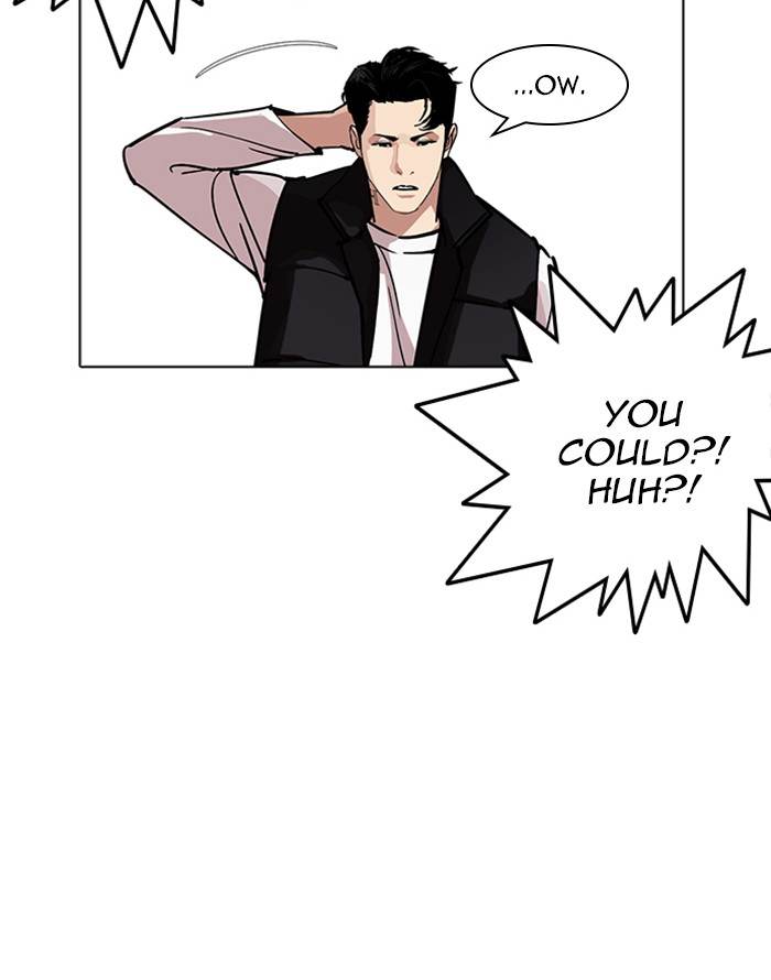 Lookism 227 15