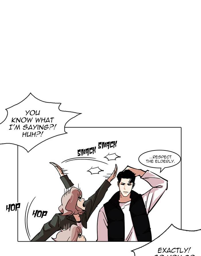 Lookism 227 18