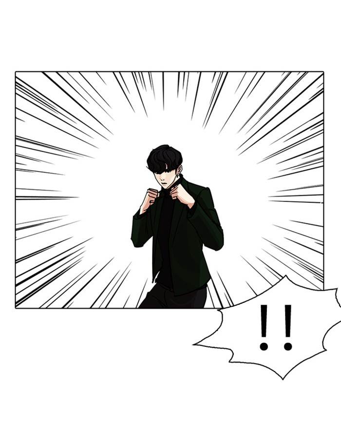 Lookism 227 66