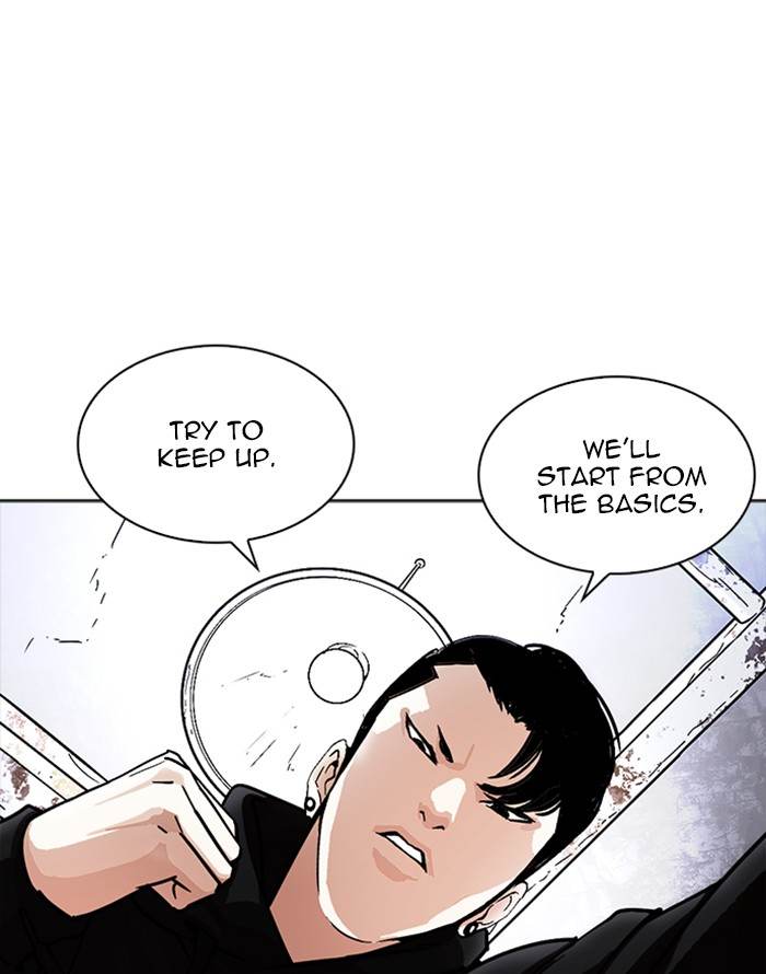 Lookism 227 81