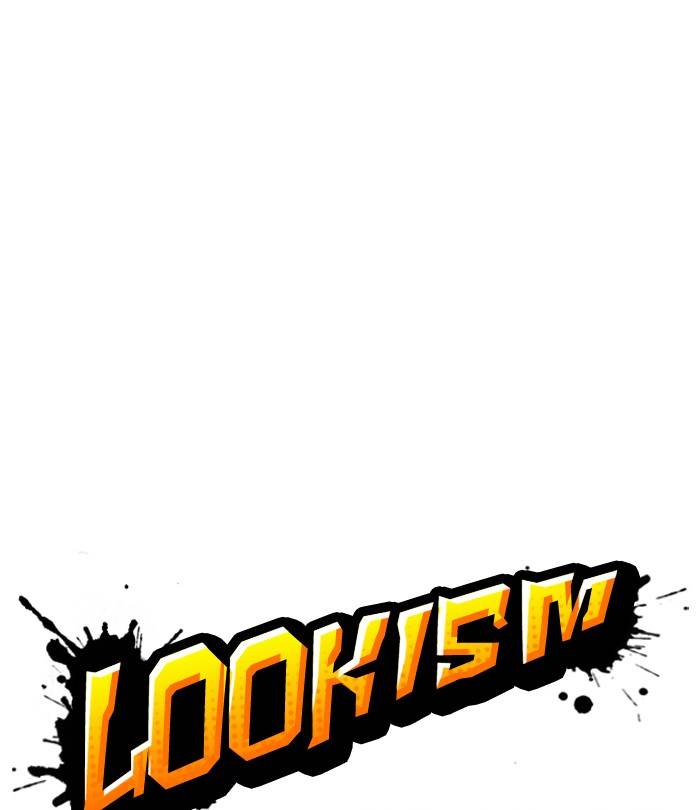 Lookism 228 121