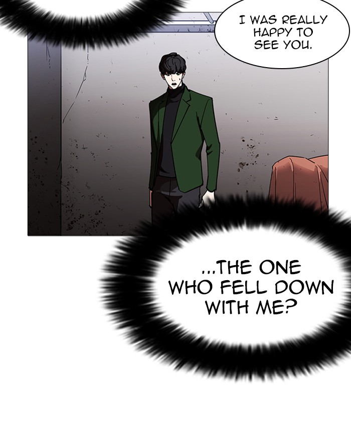 Lookism 229 152