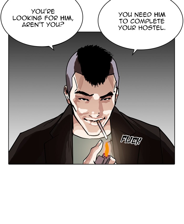 Lookism 229 58